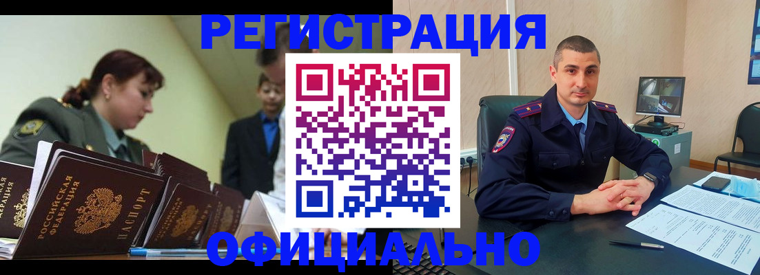 найти адрес прописки в Пролетарске